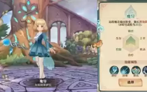 英雄联盟魔导阵容搭配推荐(lol阵容搭配的原则)