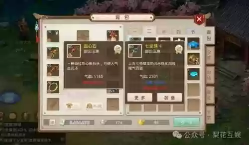 神兽超萌阵容搭配图表(口袋妖怪最强神兽阵容)插图7
