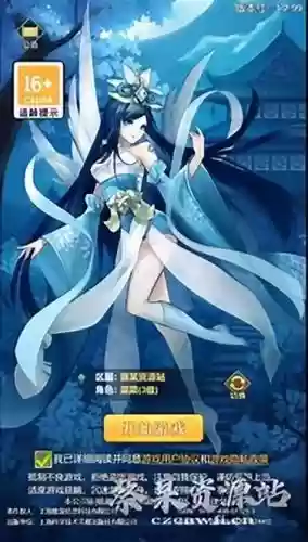 封神幻想阵容搭配攻略图(最封神最强阵容)插图1