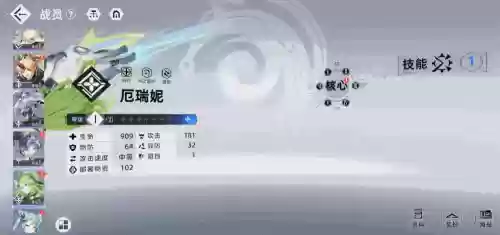 换形炮手阵容搭配图表(云顶之弈阵容搭配图表)插图4