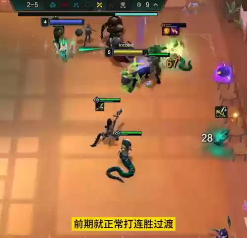 云顶传说之力阵容怎么搭配(云顶之弈阵容推荐)插图1