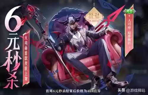 王者至尊宝阵容搭配(典韦t0阵容搭配)插图2