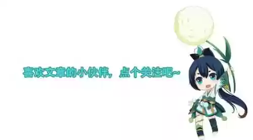 黑童子童男阵容最佳搭配(炼狱茨木童子最佳5人阵容)插图8