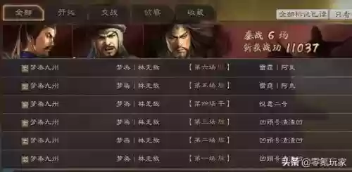 张角最强阵容搭配花席(张角开荒阵容推荐)插图1