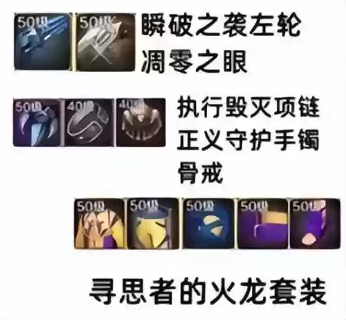 深渊之怒阵容搭配大全(混沌深渊主线推荐阵容)插图4