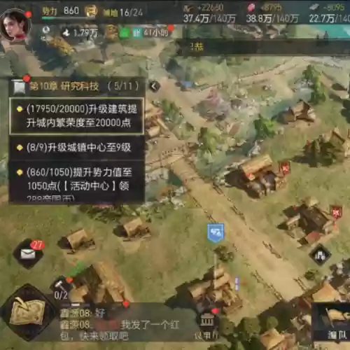 重返帝国赵云主将阵容搭配(三国志战略版吕布阵容)插图
