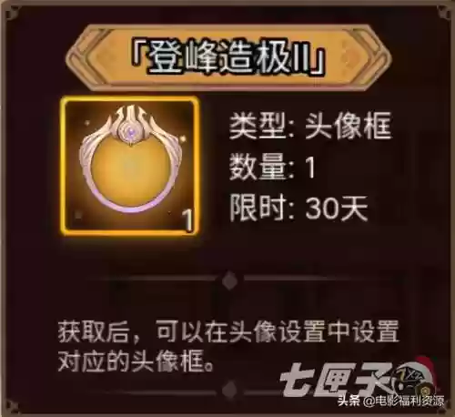 元素方尖塔阵容怎么搭配(元素方尖后期最强阵容)插图4