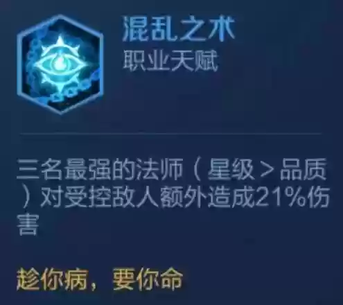 王者阵营配合阵容搭配表(王者荣耀阵容搭配大全)插图4