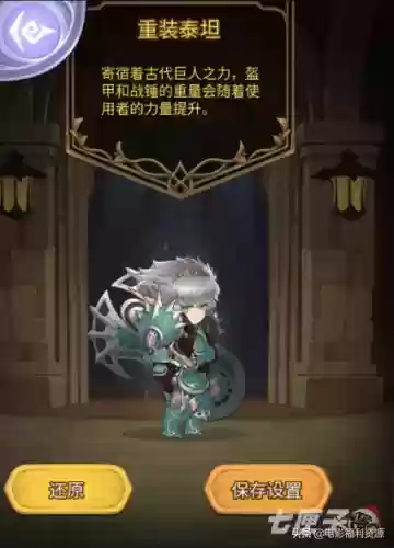元素方尖塔阵容怎么搭配(元素方尖后期最强阵容)插图