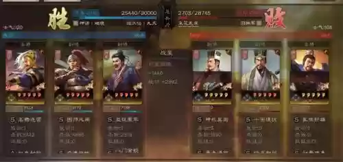 袁绍朱俊阵容搭配谁(袁绍10个最强阵容)插图18