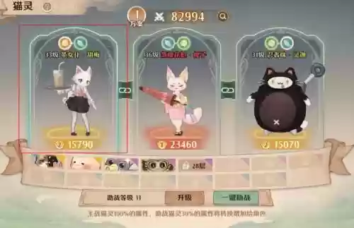 英雄联盟魔导阵容搭配推荐(lol阵容搭配的原则)插图10