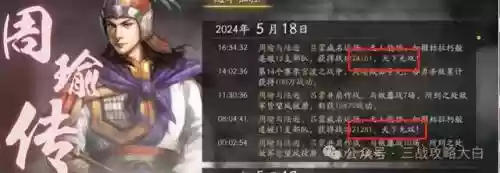 双踩踏马怎么搭配阵容(踩踏马的推荐阵容)插图1