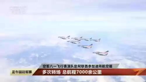 位面战机怎么搭配阵容(梦幻模拟战时空枢纽阵容)插图6