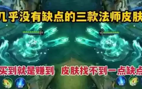 王者中路法师阵容搭配最新(王者荣耀法师最强出装)