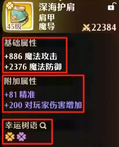 英雄联盟魔导阵容搭配推荐(lol阵容搭配的原则)插图9