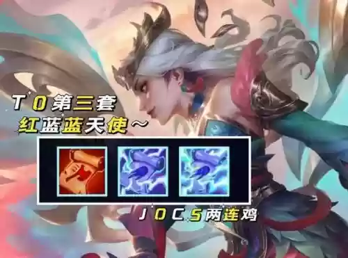 云顶之弈新版阵容搭配(云顶之弈阵容推荐)插图2