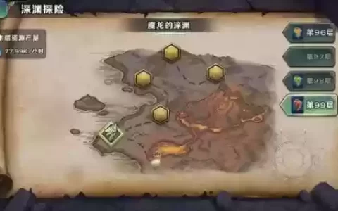 深渊巨龙阵容搭配图鉴最新(龙之溪谷推荐阵容)