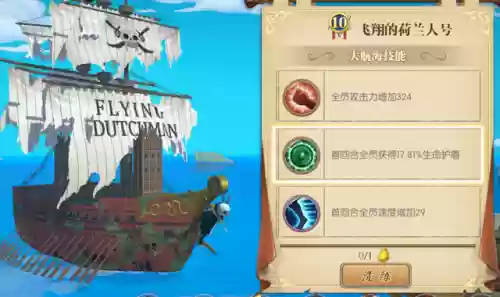 燃烧队阵容搭配图表大全(最新火烧队阵容)插图5