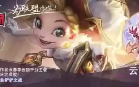 水炮的克制阵容搭配图(水法克火仙怎么搭配)