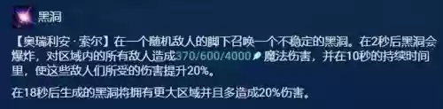 水炮的克制阵容搭配图(水法克火仙怎么搭配)插图3