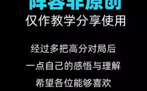 主玩巴德阵容搭配(雷主平民最强阵容搭配)
