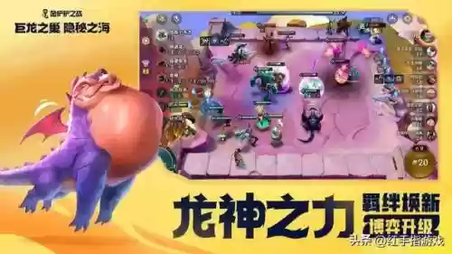 隐秘之海最强阵容搭配(云顶山海阵容搭配)插图2
