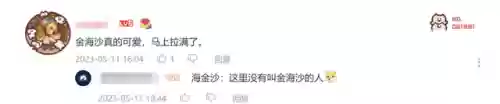换形炮手阵容搭配图表(云顶之弈阵容搭配图表)插图42
