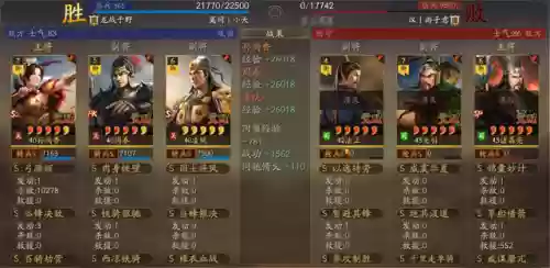铁骑驱驰战法阵容怎么搭配(铁骑驱驰战法值得换吗)插图6