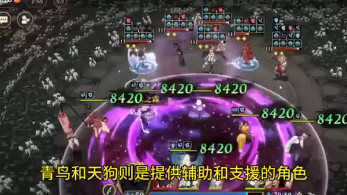 山海镜花推图阵容搭配(山海镜花平民最强阵容)插图3