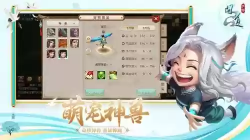 神兽超萌阵容搭配图表(口袋妖怪最强神兽阵容)插图3