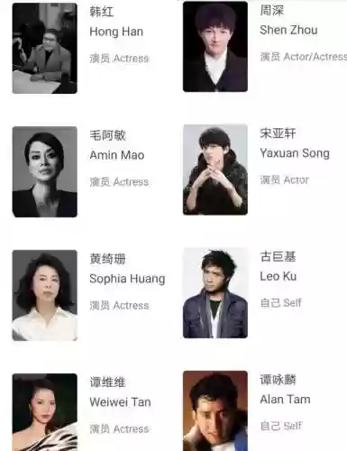 声声不息嘉宾阵容搭配图(声临其境参加过的嘉宾)插图6