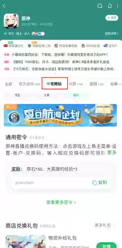 雷电将军乂钟离阵容搭配(原神钟离阵容搭配推荐)插图26