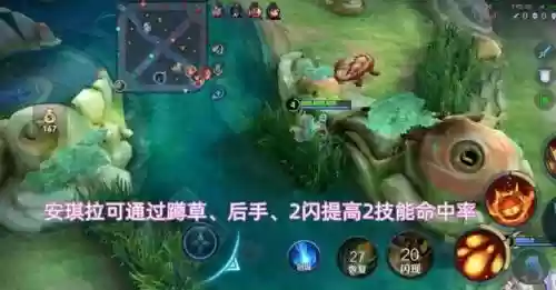 安琪拉2技能推荐阵容搭配(安琪拉技能加点顺序)插图6
