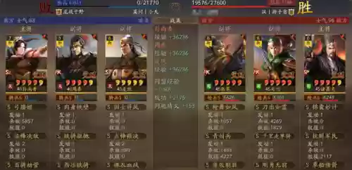 铁骑驱驰战法阵容怎么搭配(铁骑驱驰战法值得换吗)插图7