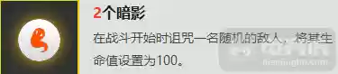 竞技骑士阵容怎么搭配最好(公主联盟最强阵容)插图15