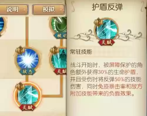 燃烧队阵容搭配图表大全(最新火烧队阵容)插图1