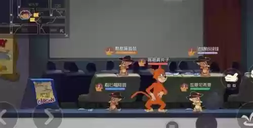 猫和老鼠克隆阵容搭配推荐(猫和老鼠角色克制关系表)插图1