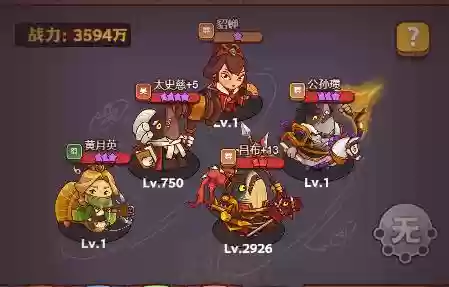 超级模式最佳阵容搭配(超能世界最强阵容)插图11
