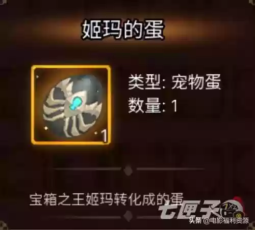 元素方尖塔阵容怎么搭配(元素方尖后期最强阵容)插图6