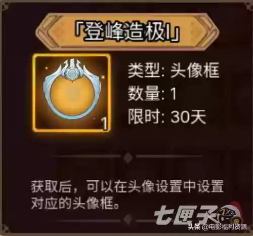 元素方尖塔阵容怎么搭配(元素方尖后期最强阵容)插图3