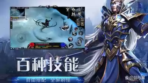 魔法进攻职业推荐阵容搭配(边缘魔法最强职业)插图1