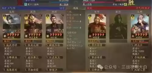 双踩踏马怎么搭配阵容(踩踏马的推荐阵容)插图6