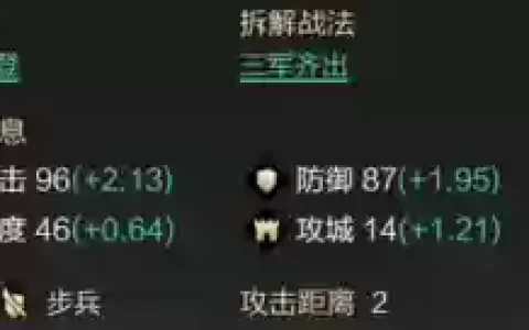 率土乐进最强阵容搭配(三国志战略版最强阵容推荐)