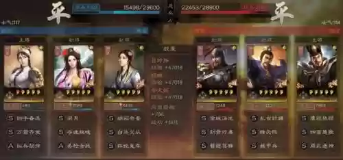 诸葛女团阵容搭配图文解密(诸葛亮三势完美阵容)插图3