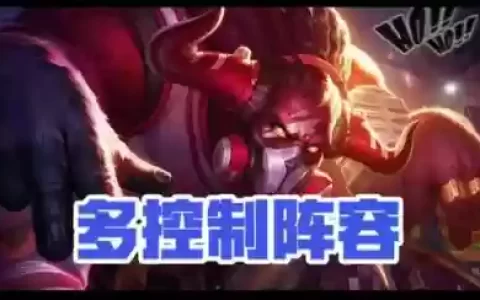 支援辅助最强阵容怎么搭配(闪烁之光最强阵容)