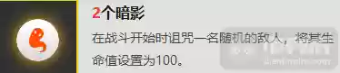 竞技骑士阵容怎么搭配最好(公主联盟最强阵容)插图24