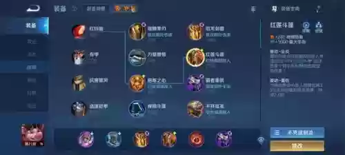 重装战术搭配阵容推荐最新(重装上阵最强武器搭配)插图1