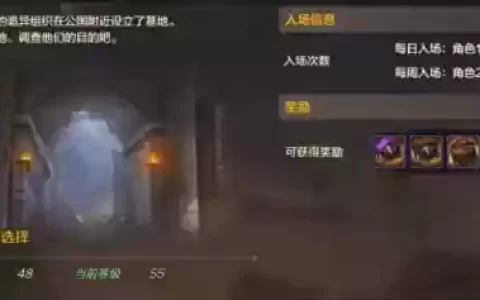 深渊之怒阵容搭配大全(混沌深渊主线推荐阵容)