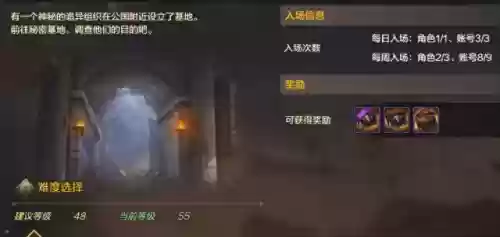 深渊之怒阵容搭配大全(混沌深渊主线推荐阵容)插图