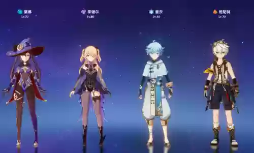 莫娜搭配阵容原神(莫娜队伍平民搭配)插图4